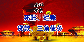常山要债公司