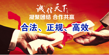 常山讨账公司